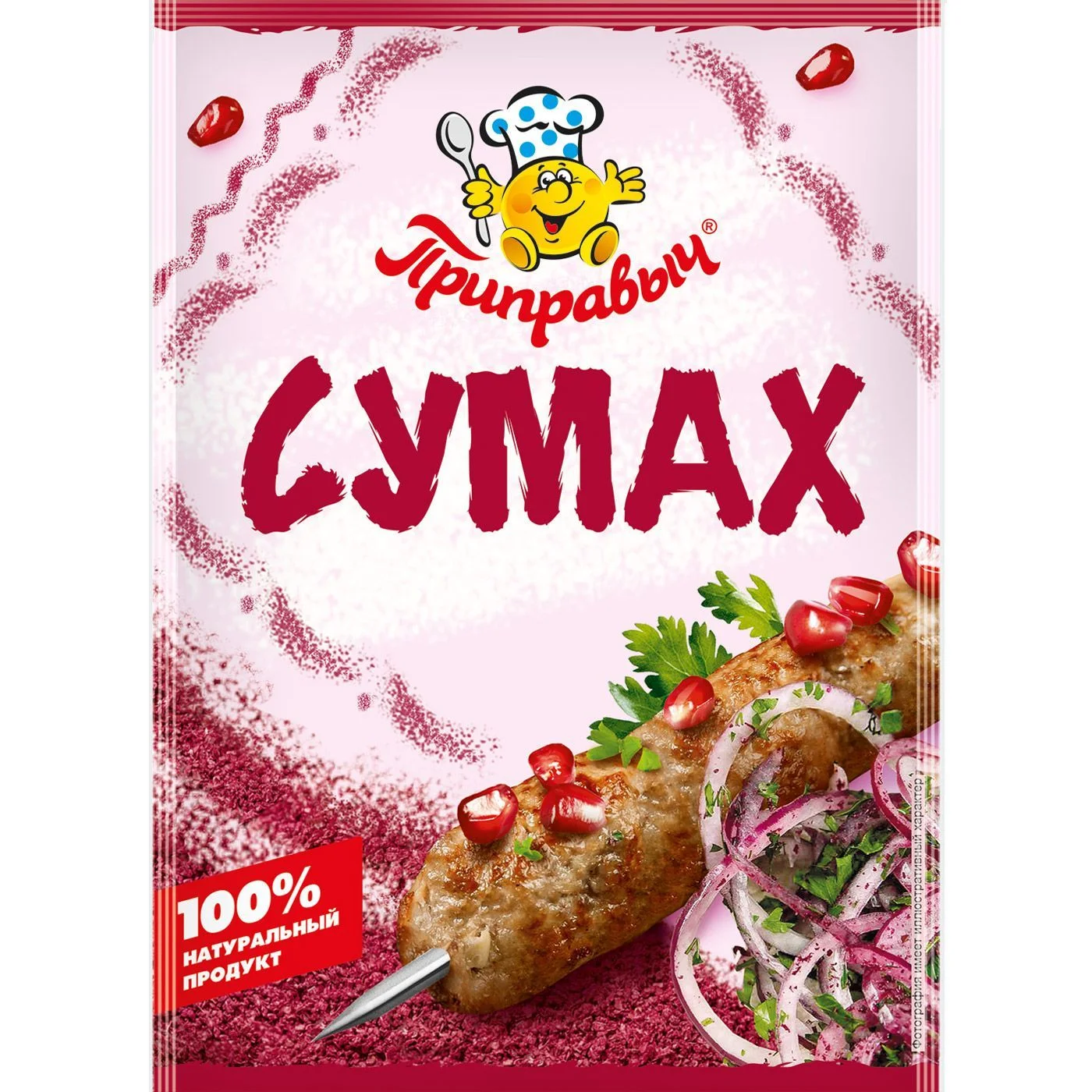Сумах 25гр