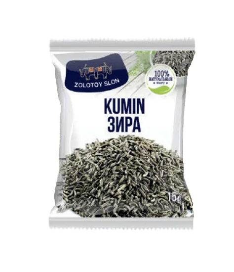 Зира