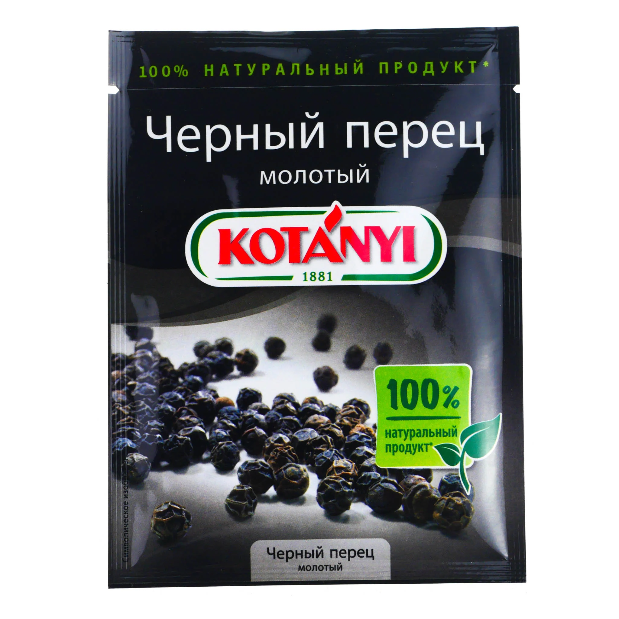 Приправа Котани Перец черный горошек 20г