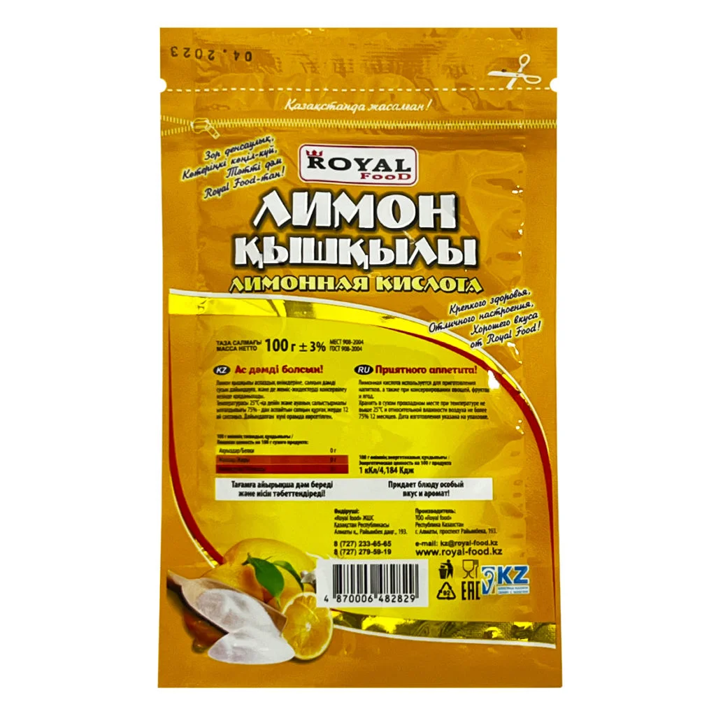 Лимонная кислота 100гр