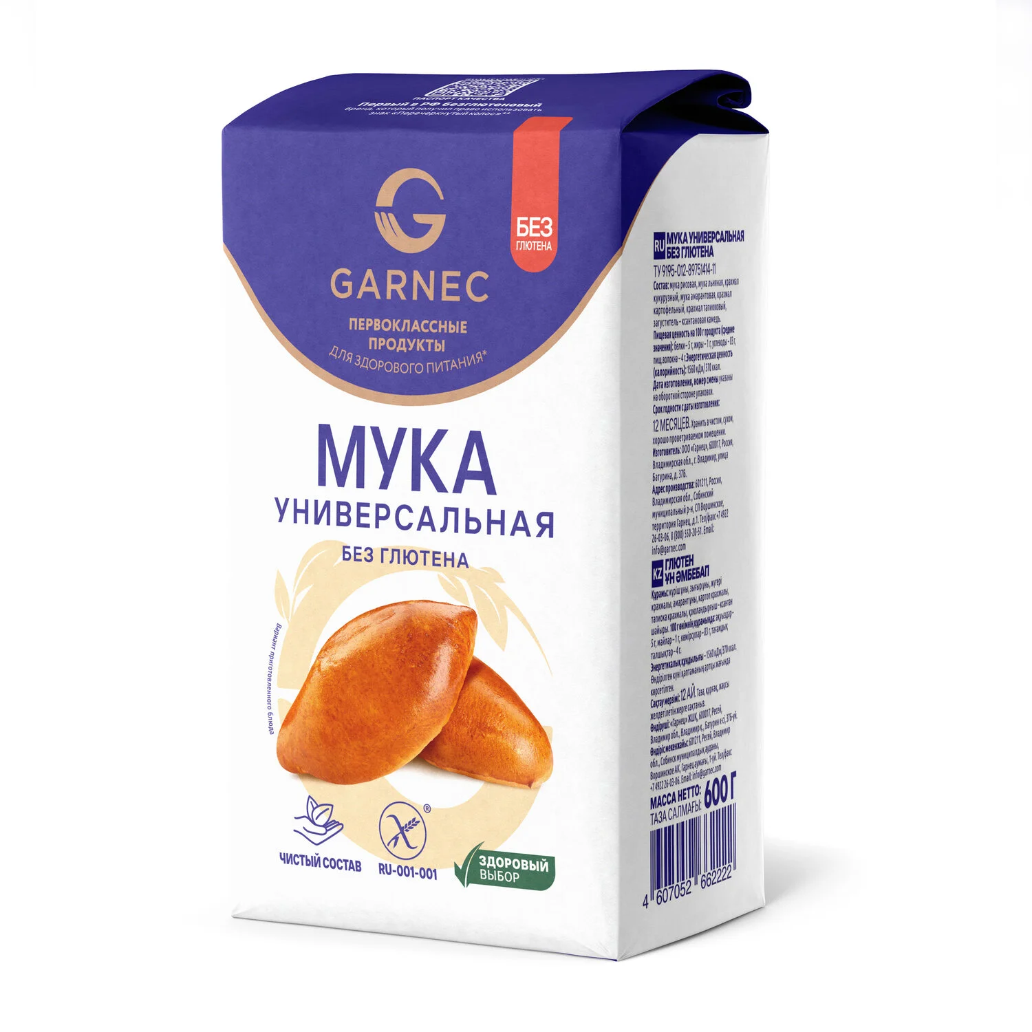 Мука бг универсальный 600гр
