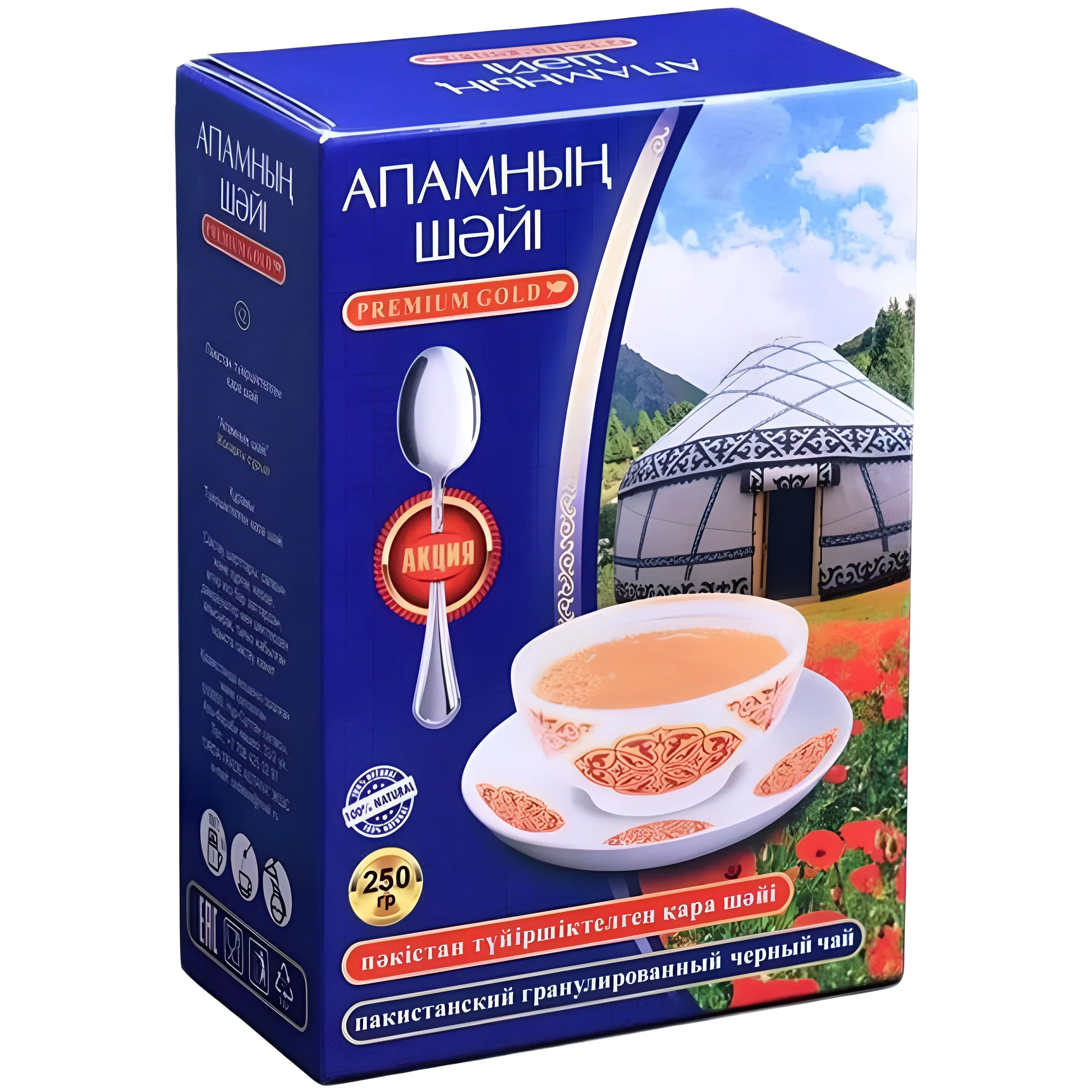 Апамнын шайы 250гр