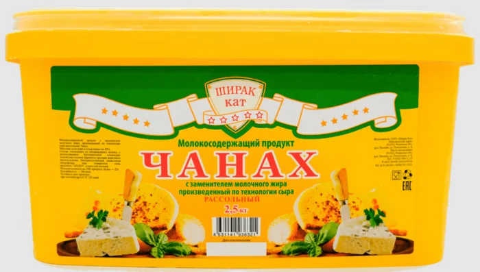 чанах 600