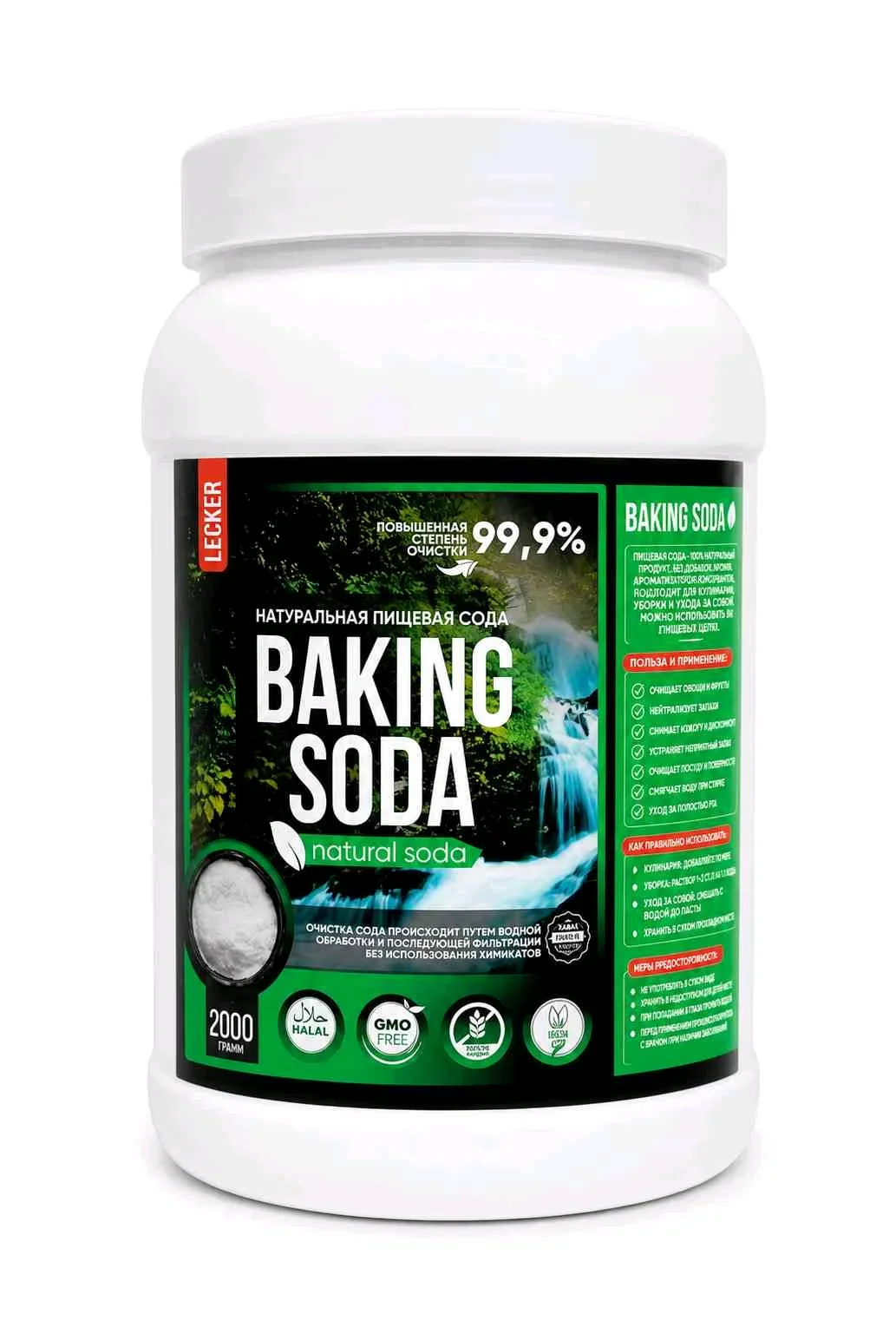 Baking сода 400гр