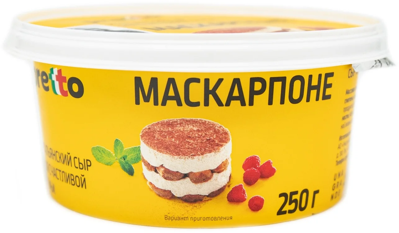 Маскарпоне Pretto 250гр