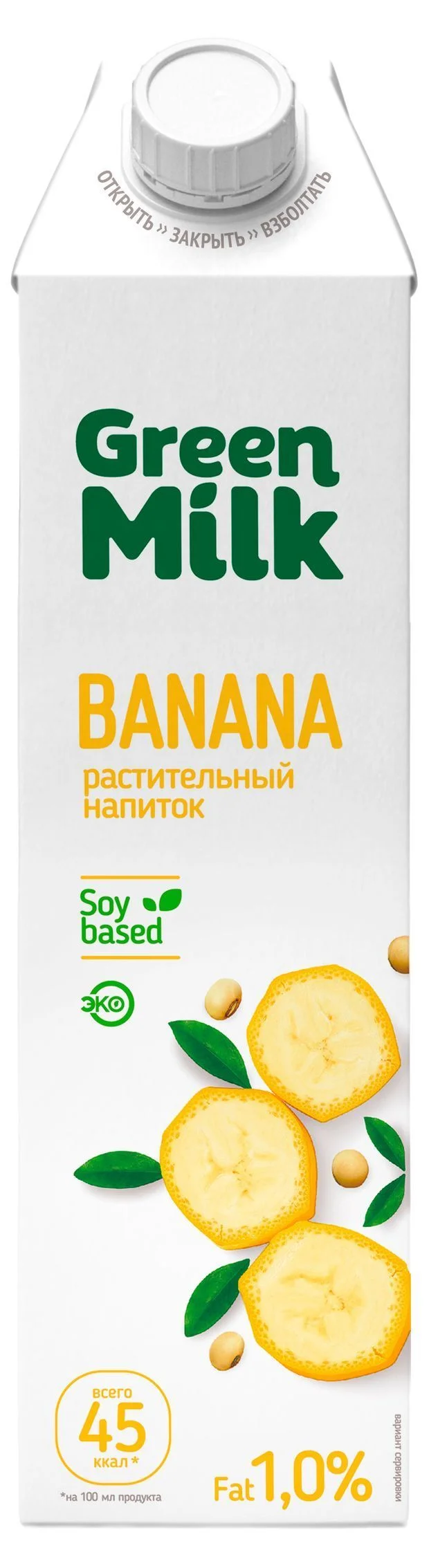 Гринмилк банановая 1л