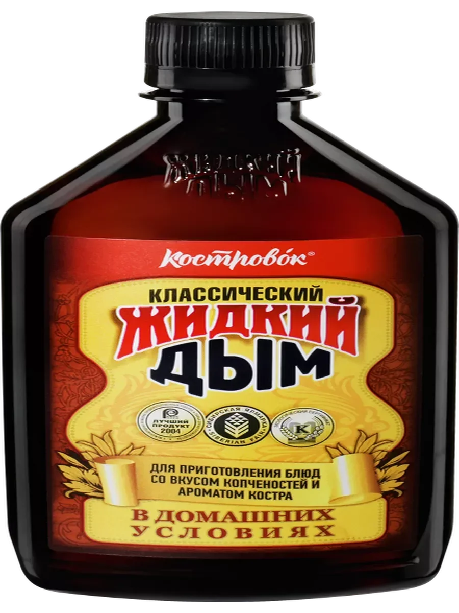 Жидкий дым 330гр