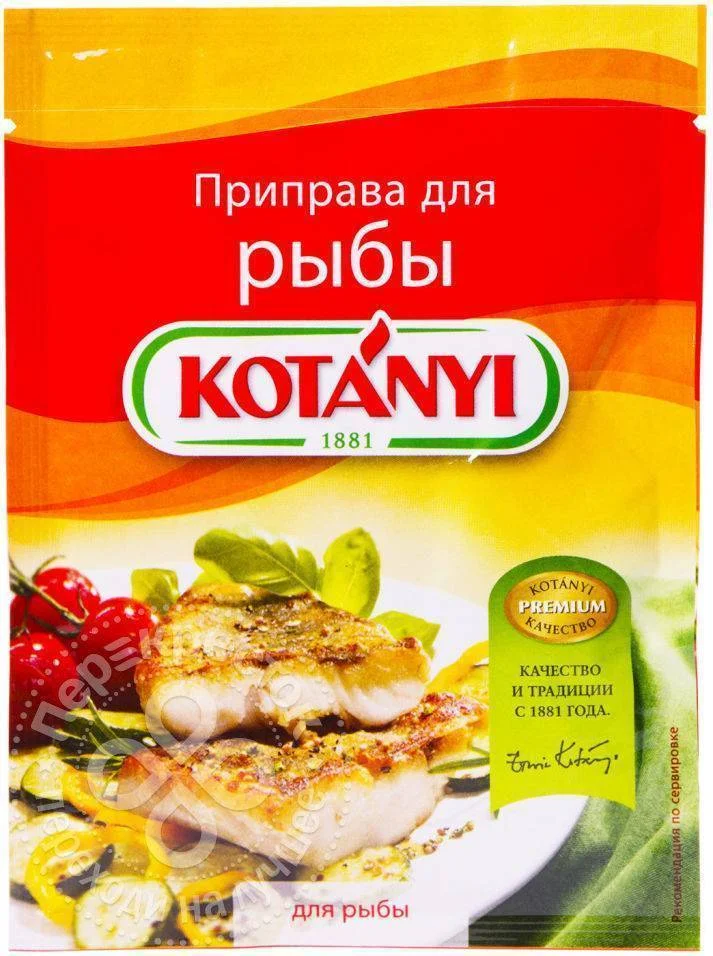 Приправа для рыбы 26гр котани