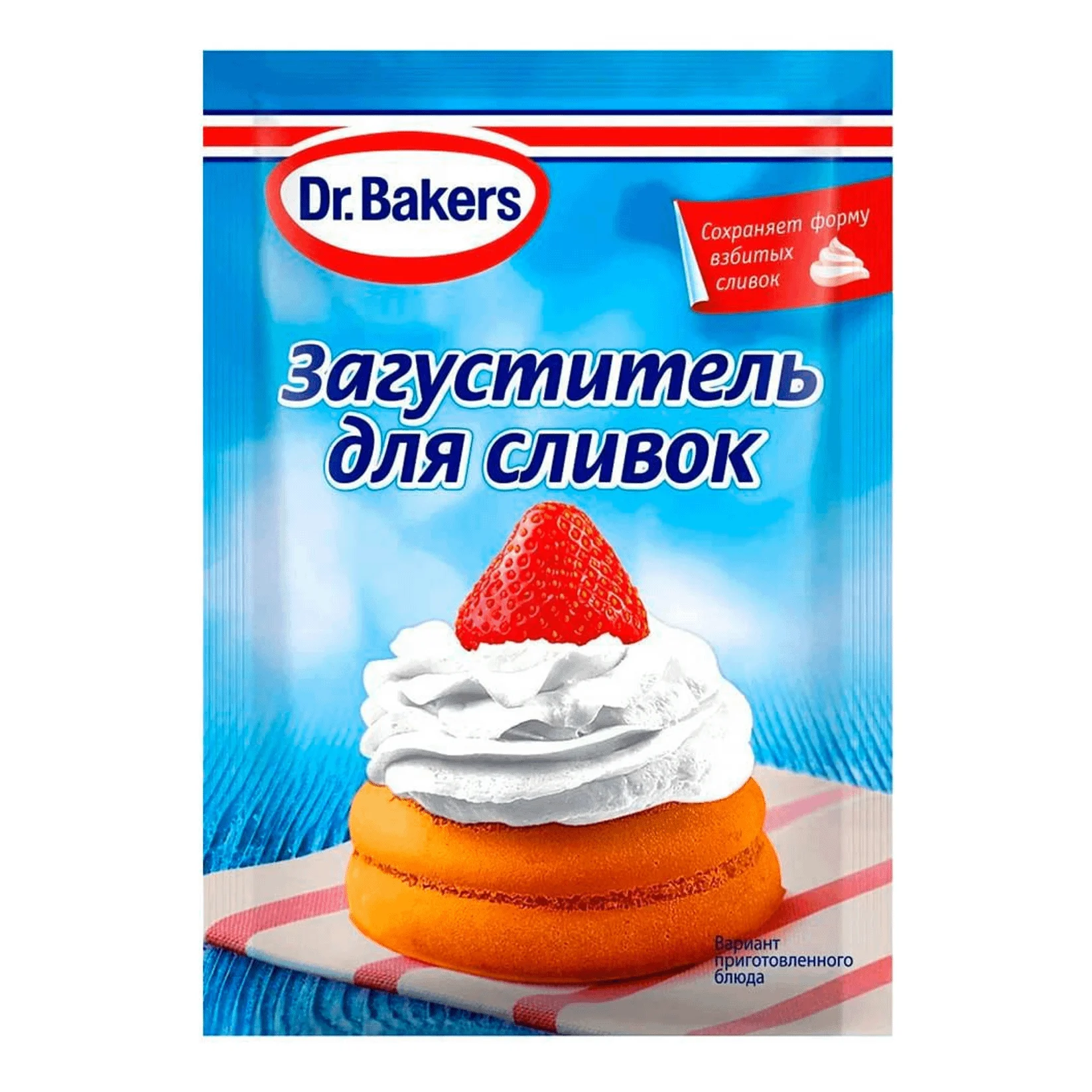Загуститель для сливок D.B 8г