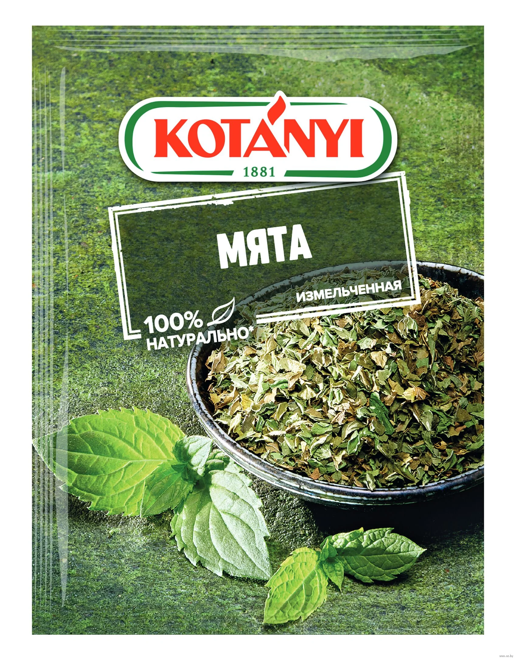 Мята котани 7гр