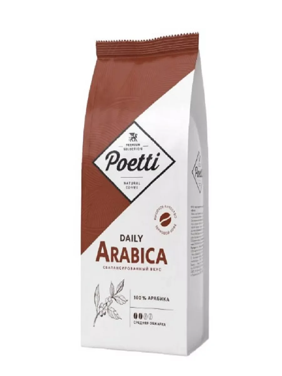 Poetti Daily Arabica, зерно, 1000гр