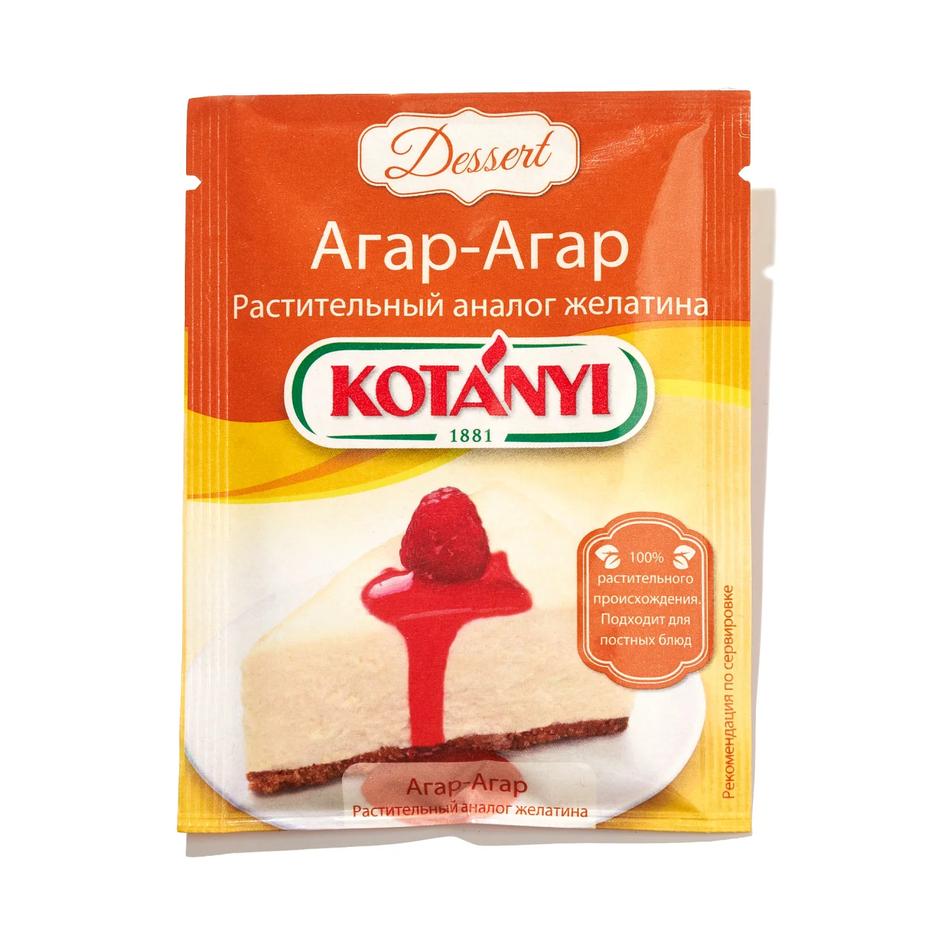 агартин котани