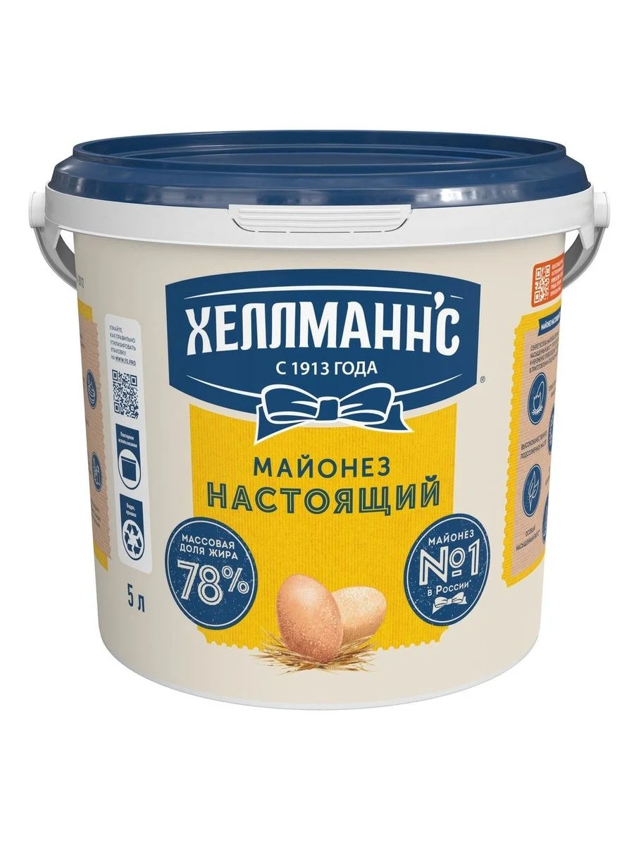 Майонез хелманс 5кг фх