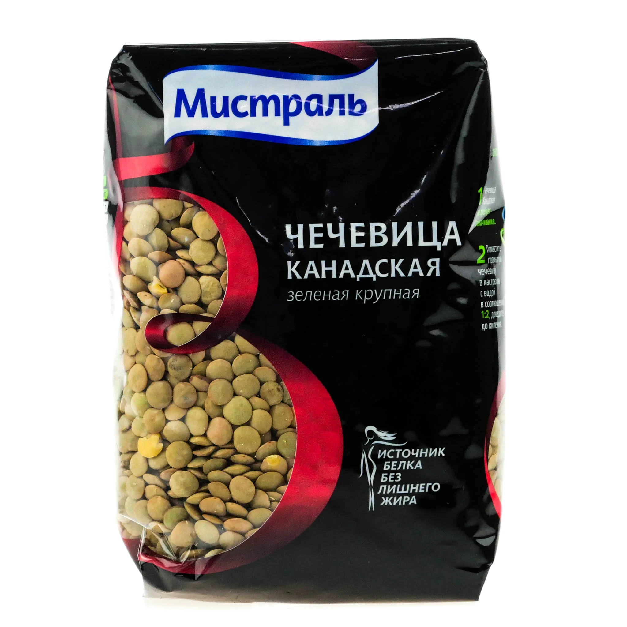 Мистраль чечевица зеленая Канадская, 450гр