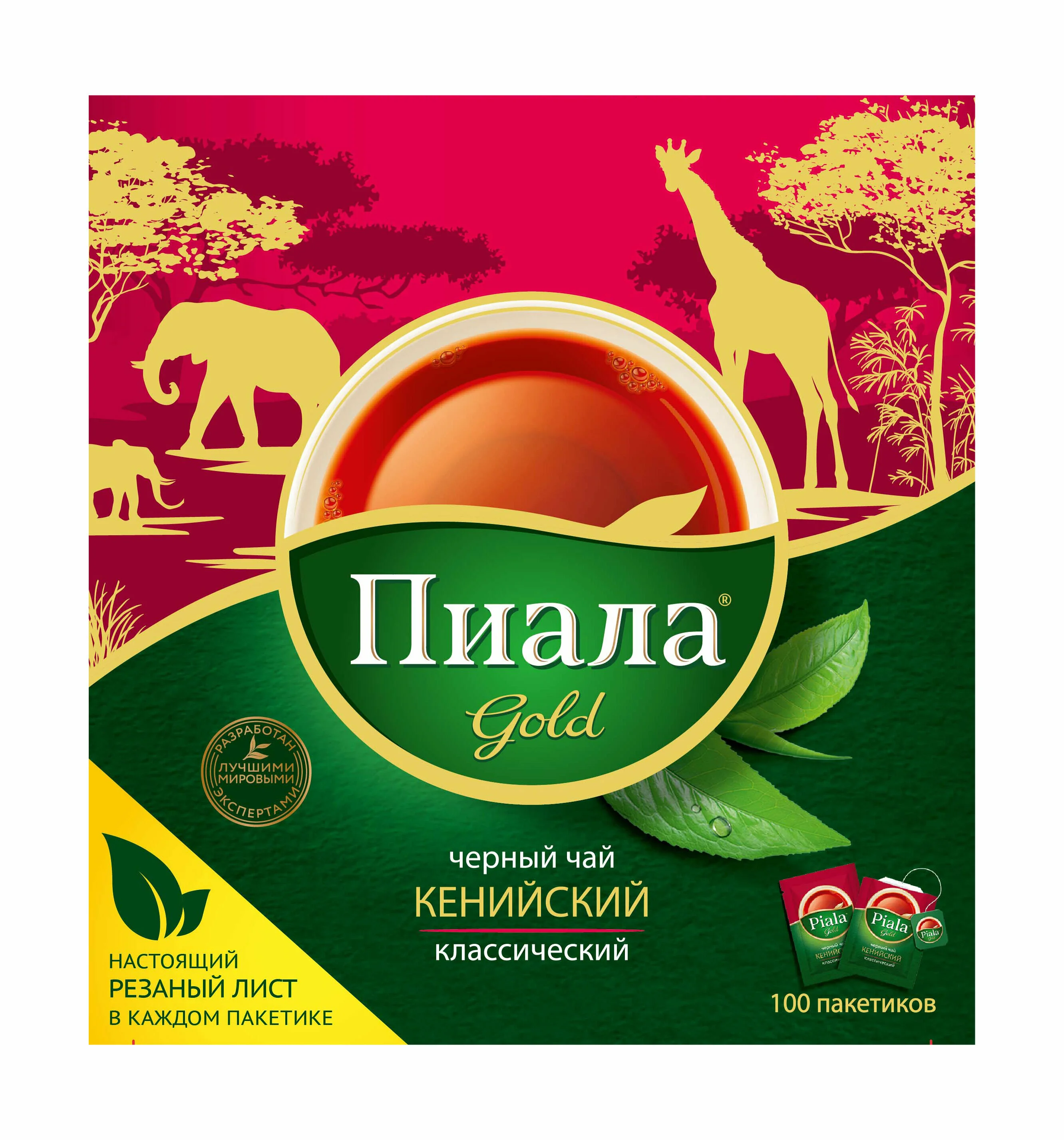 Чай Пиала Gold пакетированный классический 100пакет