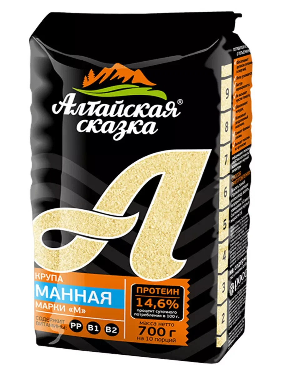 Манная крупа 700гр алт