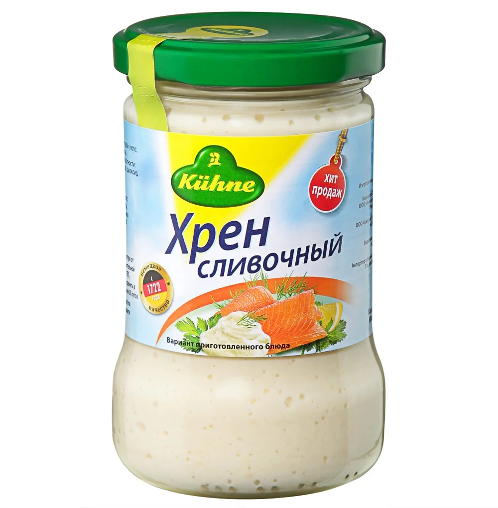 Хрен сливочный кухне 250гр bc