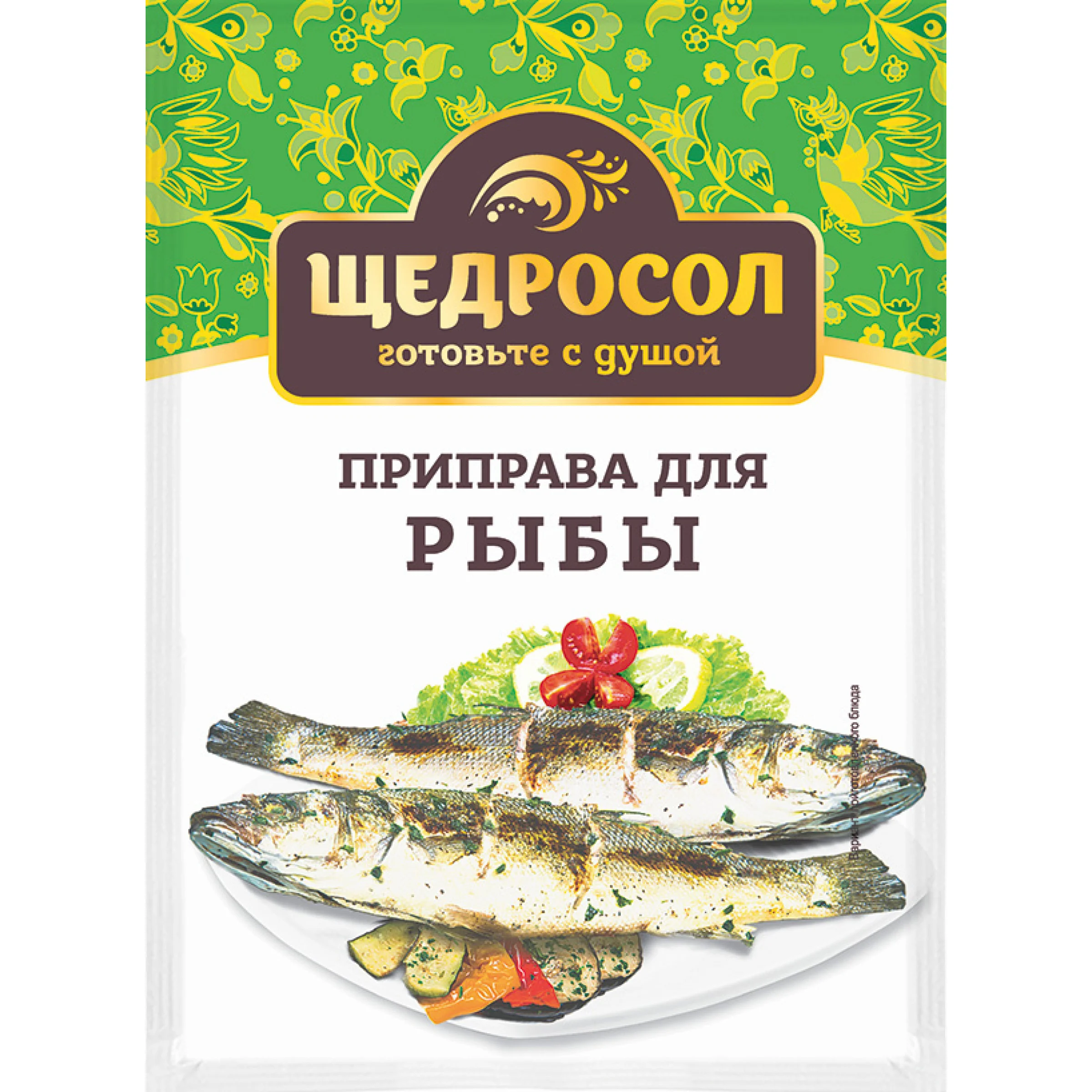 приправа для рыбы