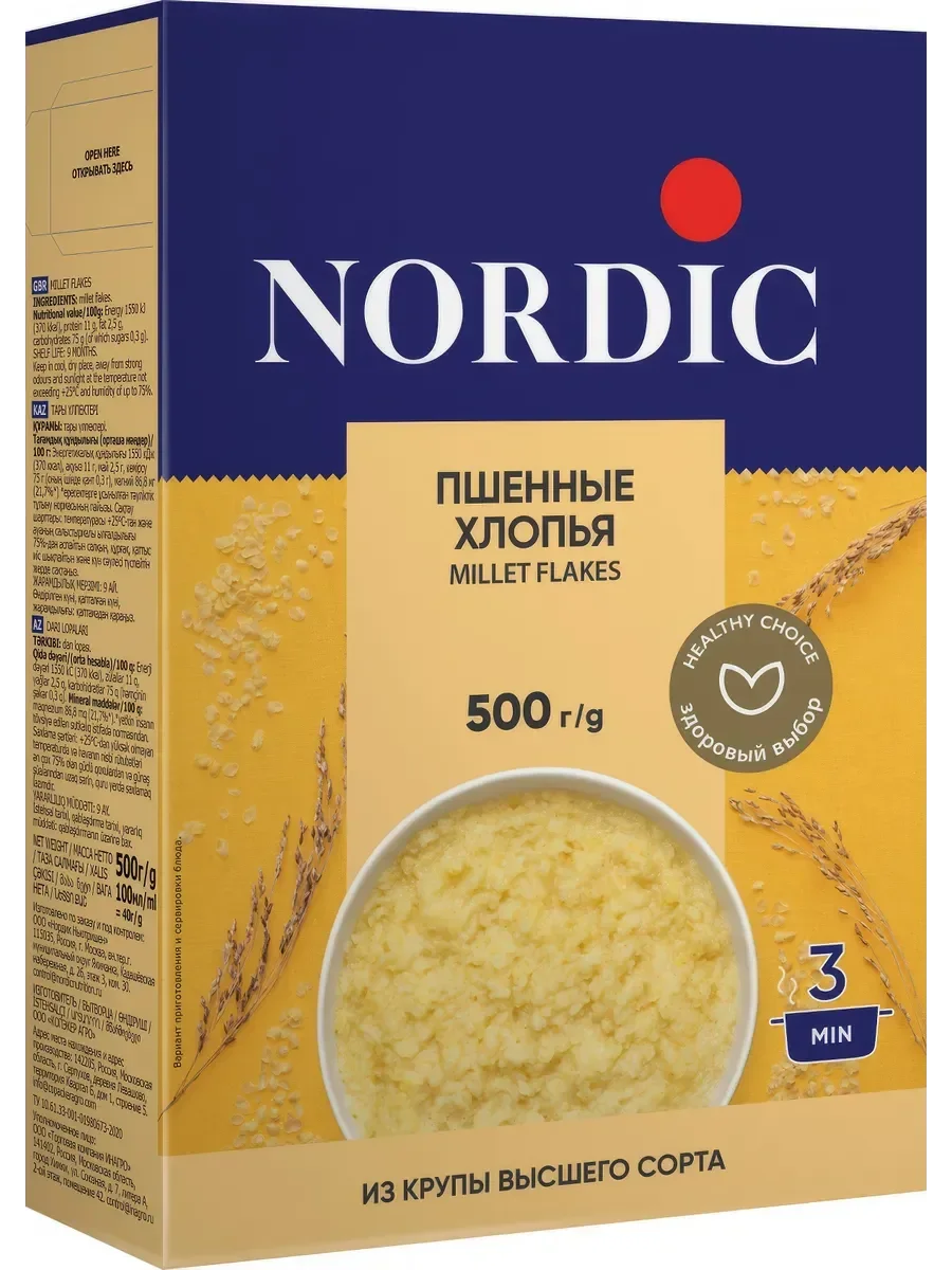 NORDIC Пшенные хлопья 400гр