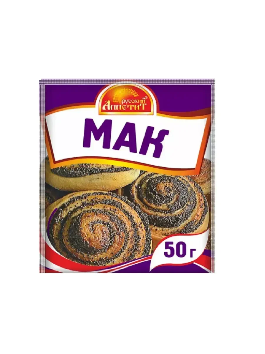 мак 50гр