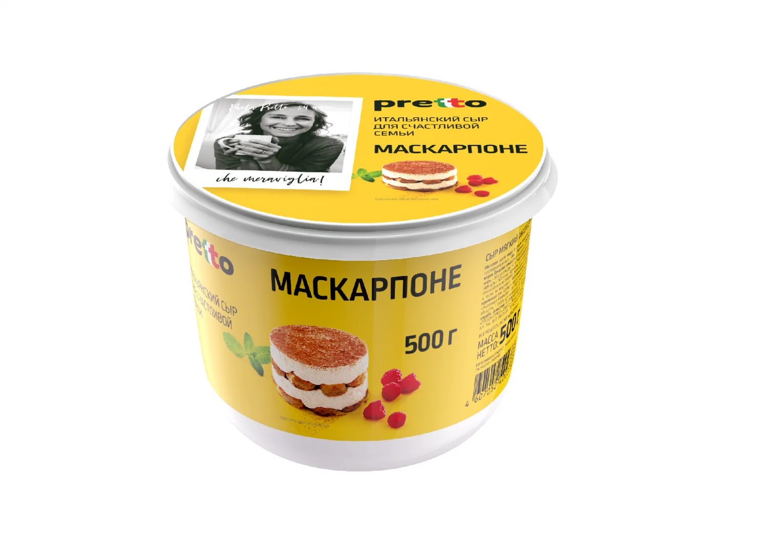 творожный сыр Pretto 500гр