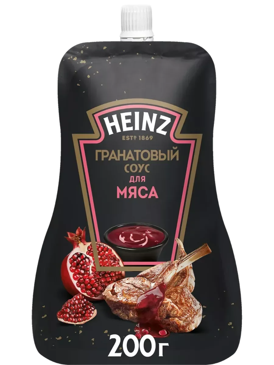 Соус гранатовый 200г