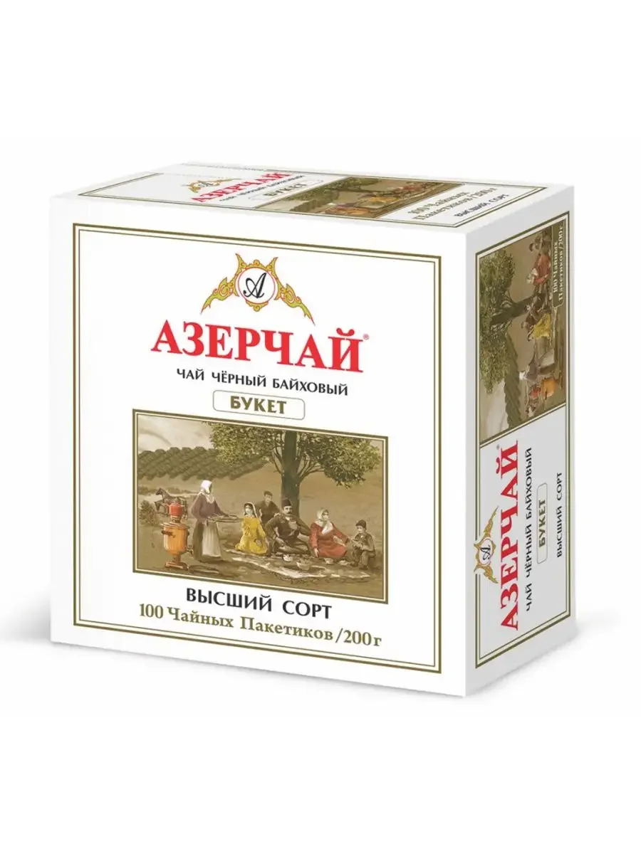 Азерчай 200гр