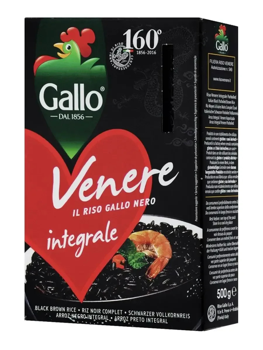 Итальянский черный рис Venere Riso Gallo 500гр dc